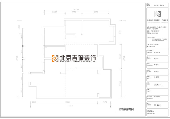 [裝修案例]118平米MUJI風(fēng)格裝修效果圖 吉誠(chéng)裝飾設(shè)計(jì)師周艷華出品