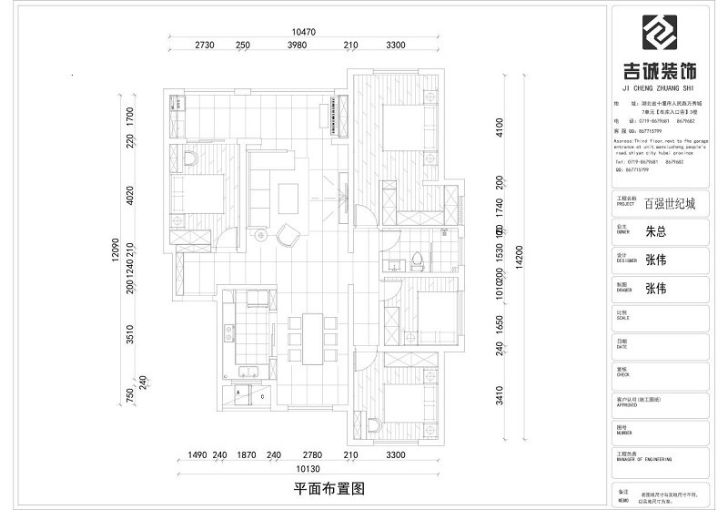 百強世紀(jì)城-140-新中式裝飾效果圖裝修設(shè)計理念