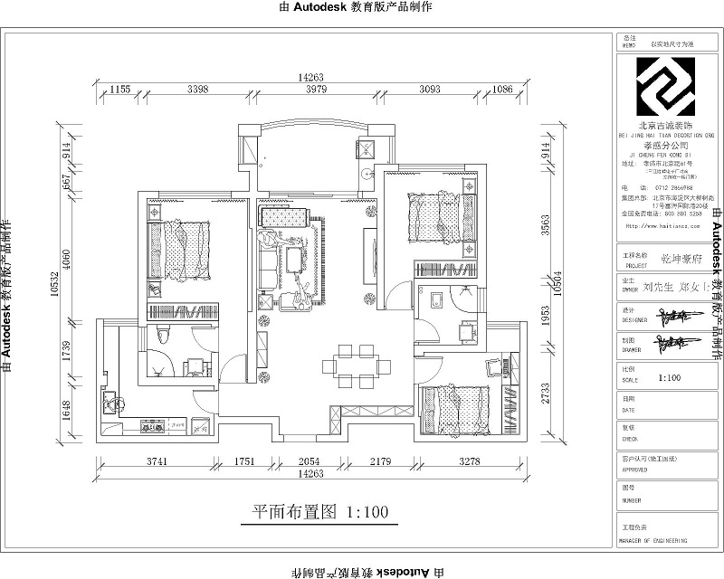 乾坤豪府-128-北歐風(fēng)格效果圖裝修設(shè)計(jì)理念