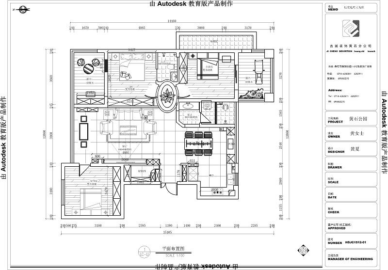 黃石公園-美式風(fēng)格全新裝飾裝修設(shè)計(jì)理念