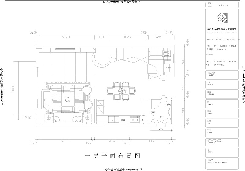 碧桂園-歐式風(fēng)格復(fù)式樓裝修設(shè)計裝修設(shè)計理念